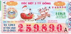Mẫu vé số Kiên Giang ngày 19-12-2021
